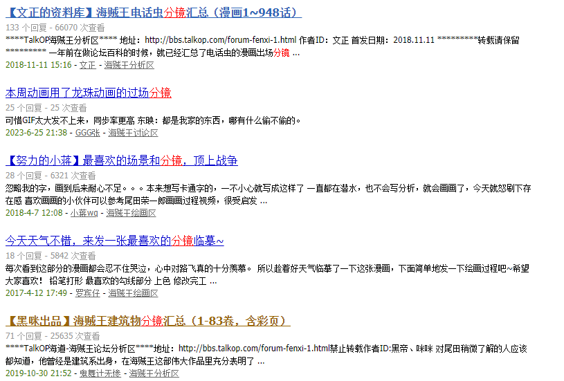 分镜1.png