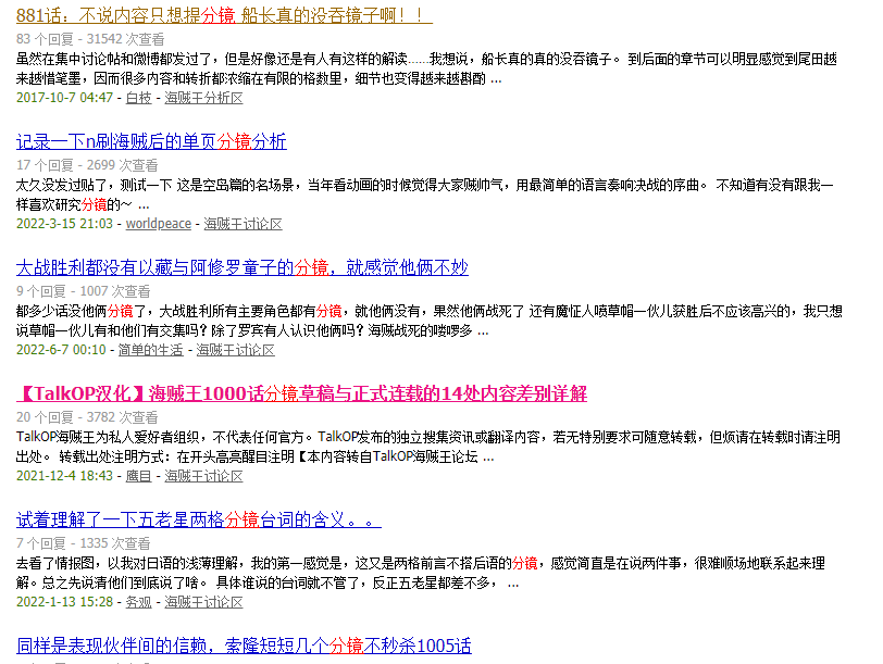 分镜2.png