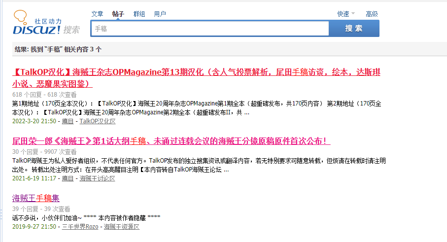 手稿.png