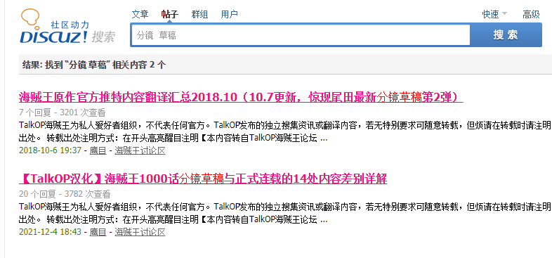 分镜 草稿.png
