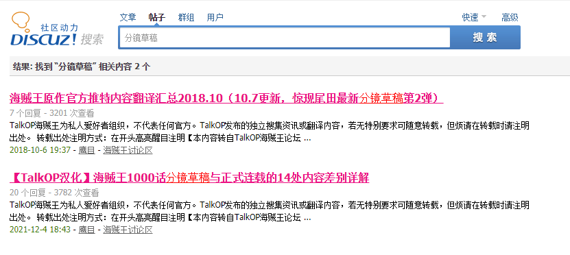 分镜草稿.png