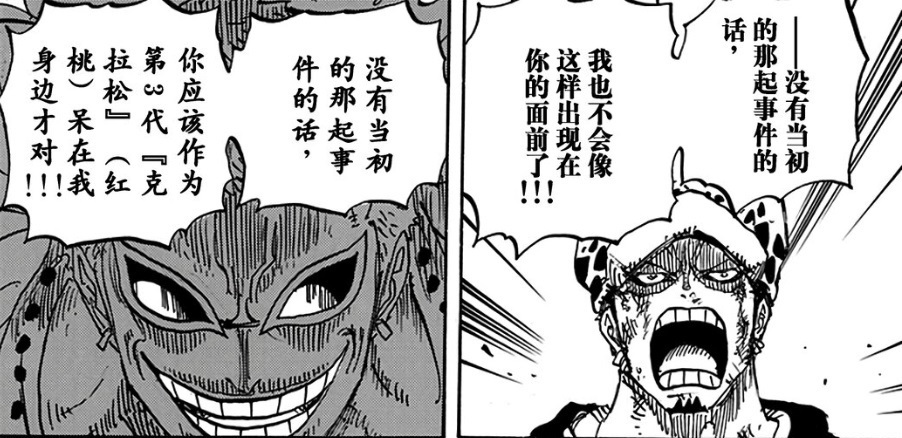 罗设定44.jpg