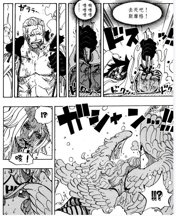 70-039 莫奈胸口，莫奈心脏被刺.png