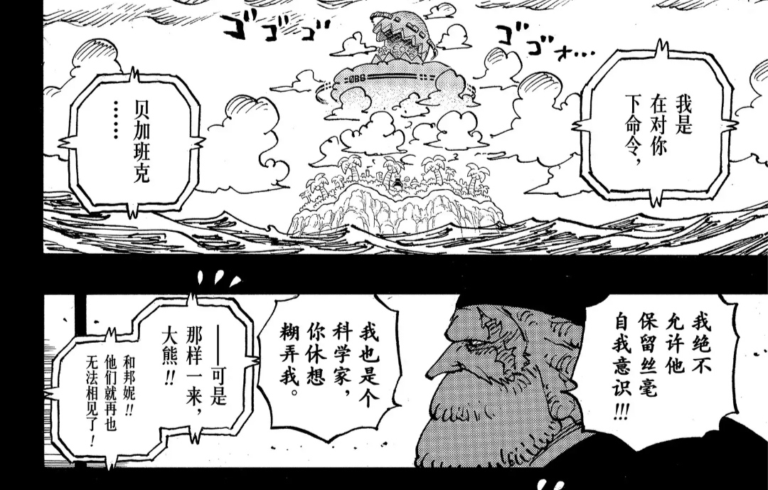 他自信“我也是个科学家，你休想糊弄我。”.jpg