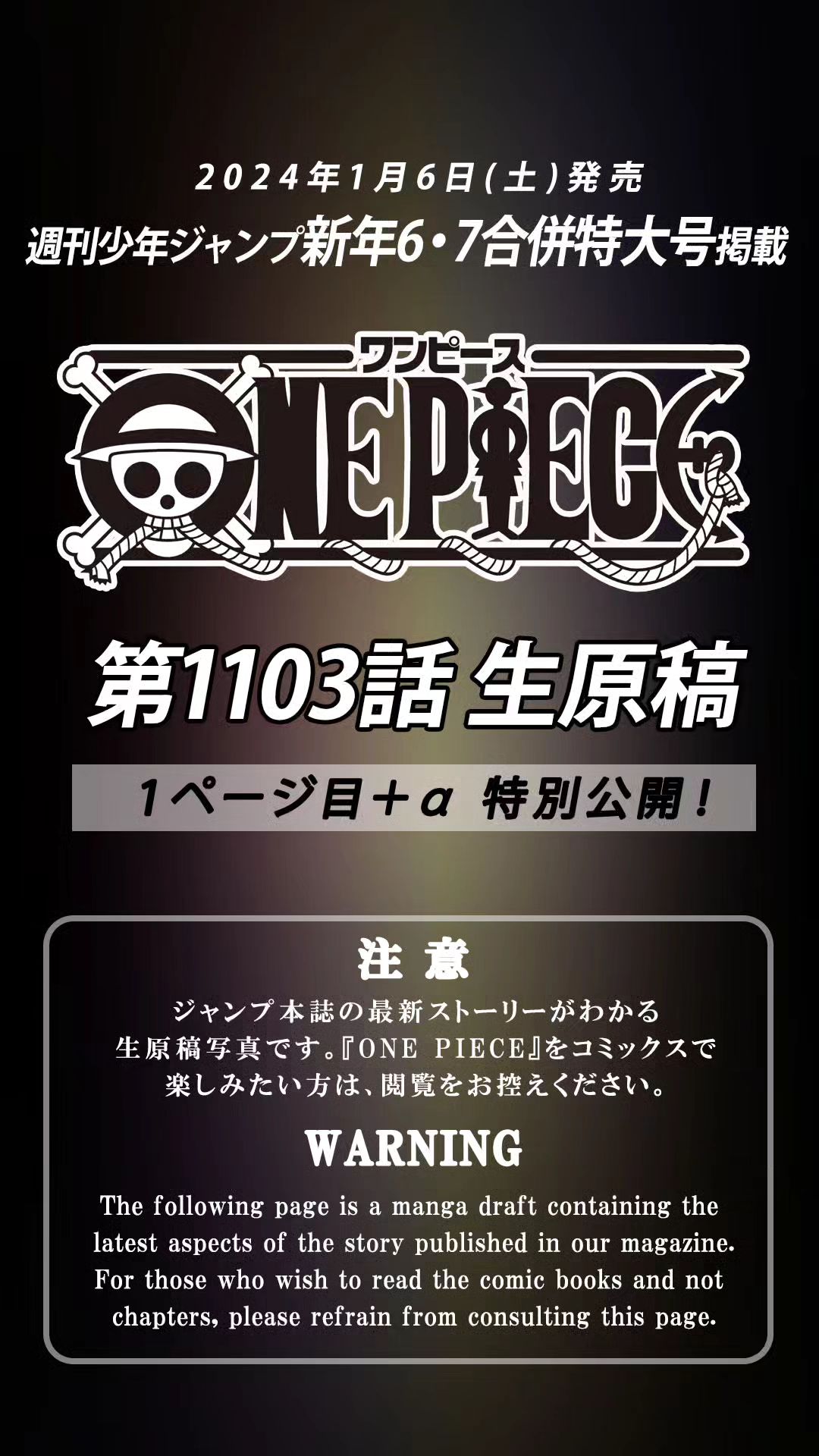 Snapinsta.app_416444316_1572907200146295_6569007862553641433_n_1080.jpg