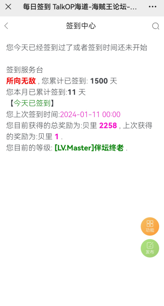 Screenshot_20240111_000054.jpg