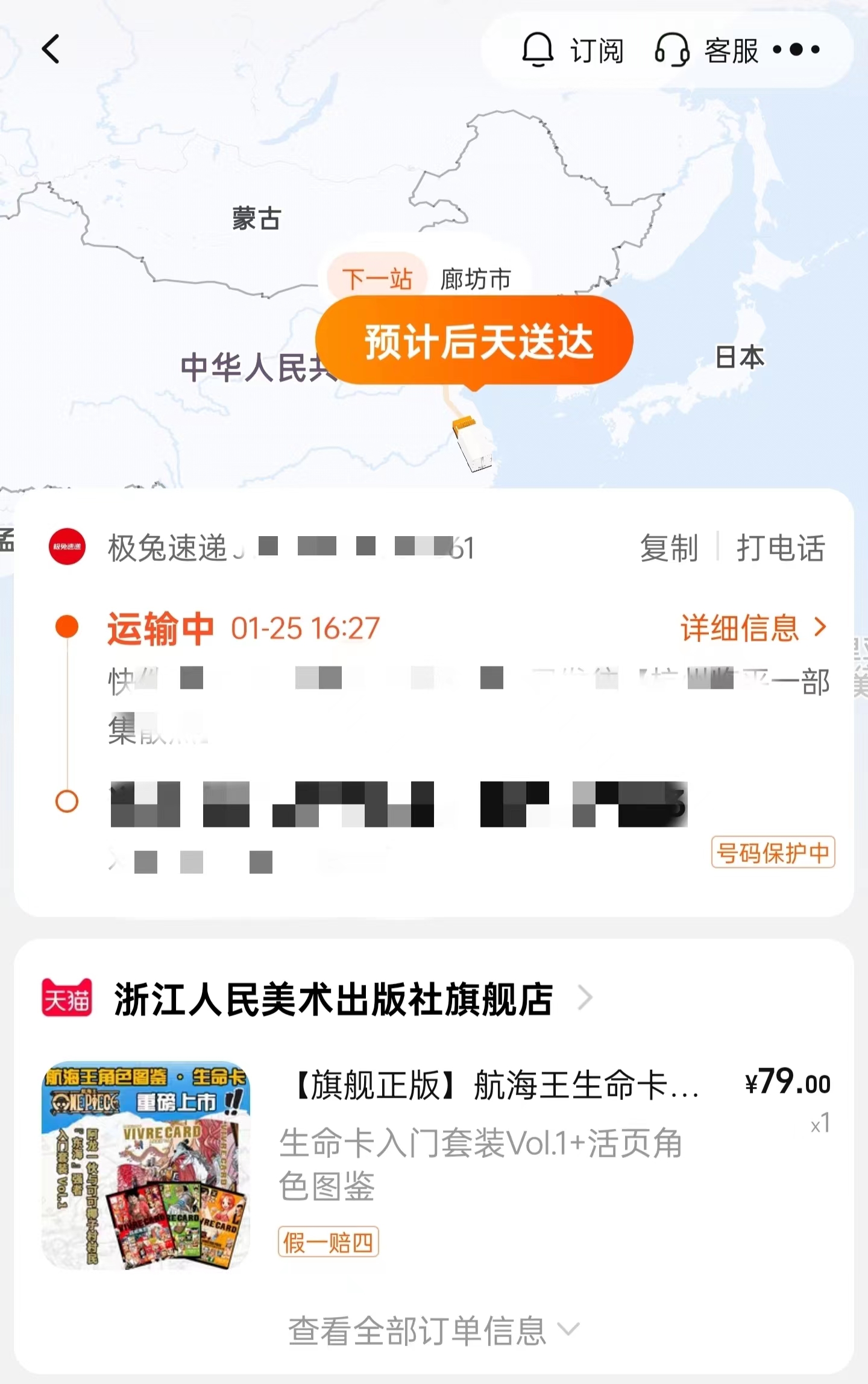 微信图片_20240126145435.jpg
