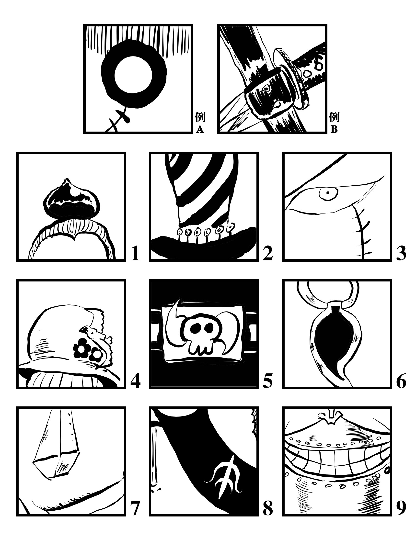 ink-2-题目.jpg
