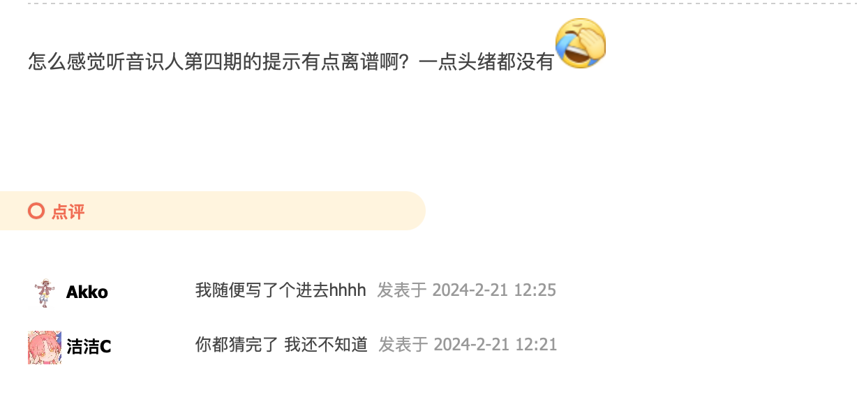 演技.png
