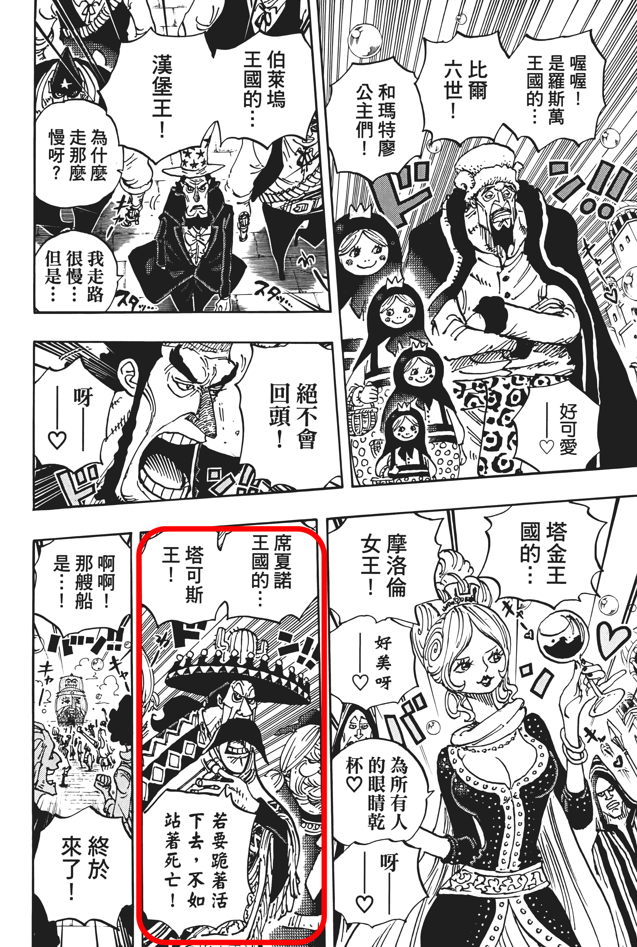 OP090-048.png