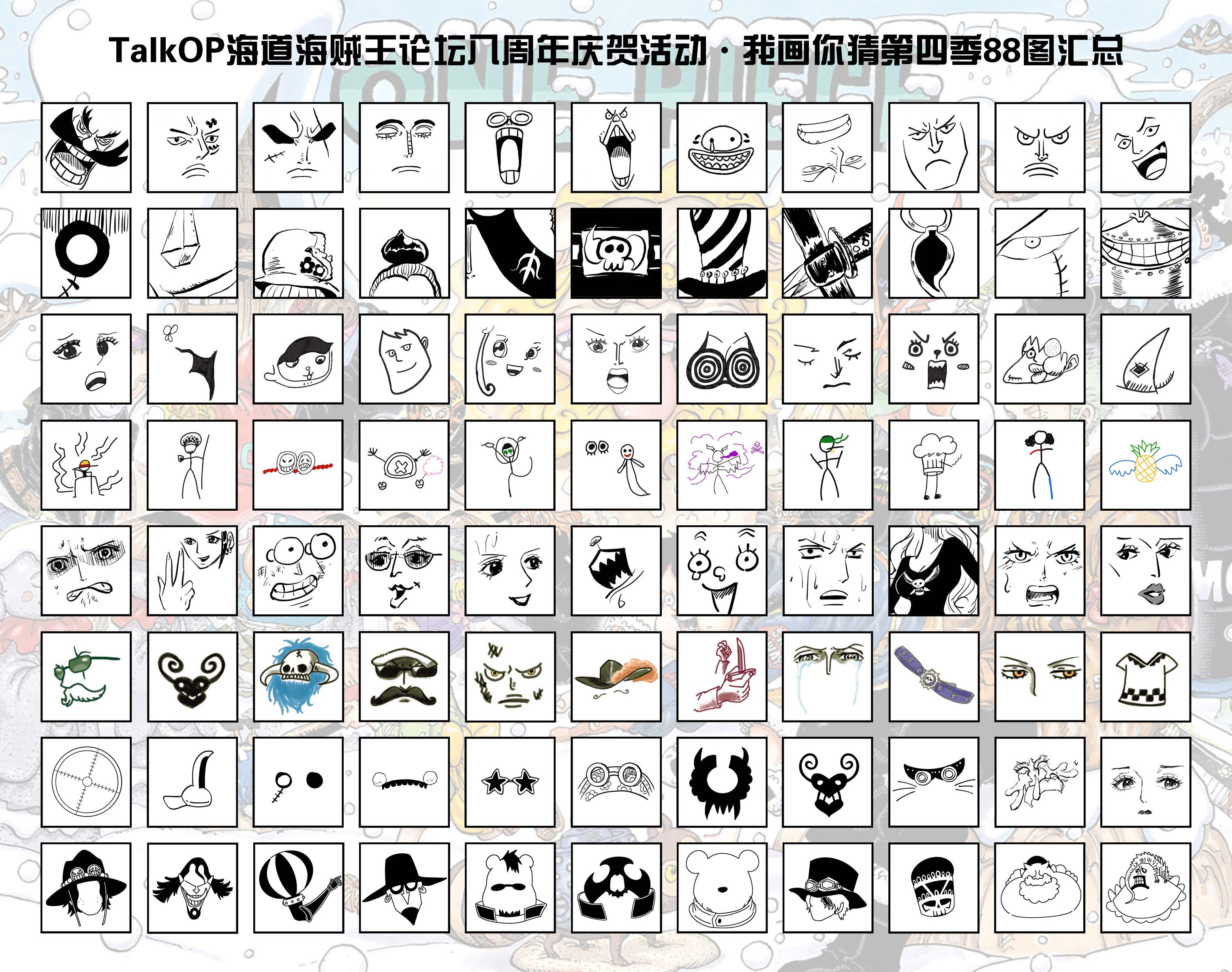 汇总图.jpg