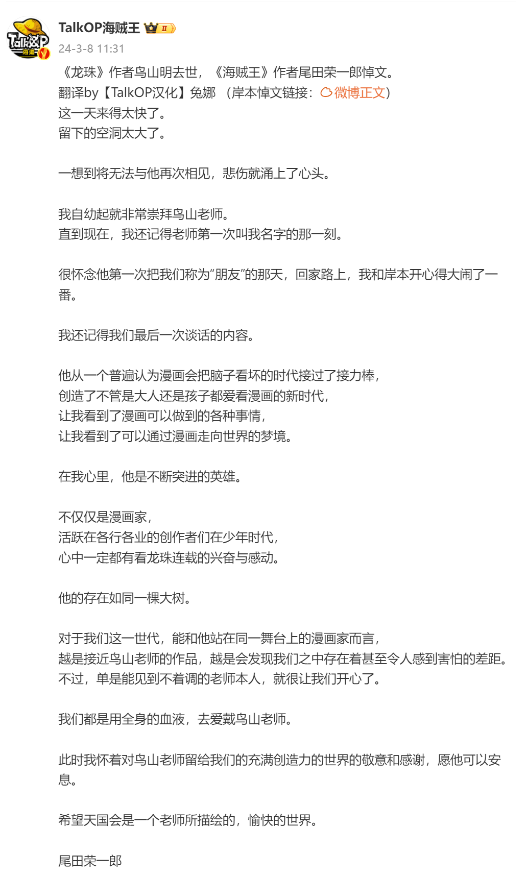 QQ截图20240308132529.png