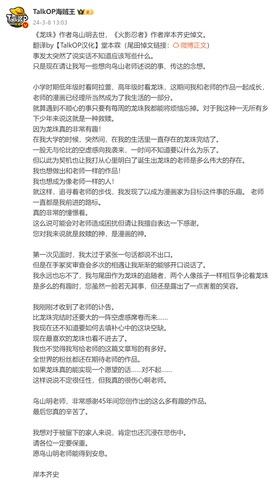 QQ截图20240308131549.png
