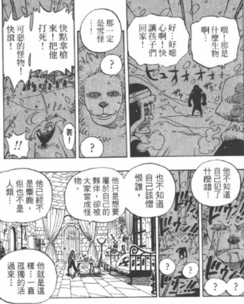 4.2 孤独.jpg