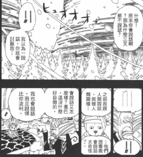 4.6 沉默.jpg