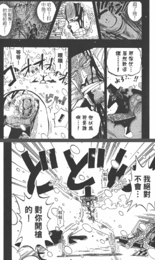 4.4 脱光.jpg