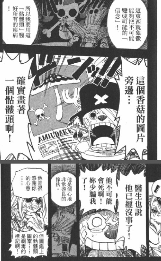 4.10 剧毒.jpg