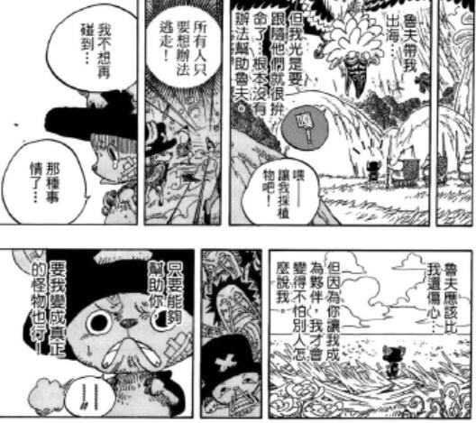 4.19 决心.jpg