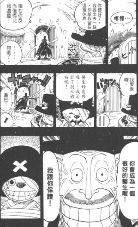 4.13 狂喜.jpg
