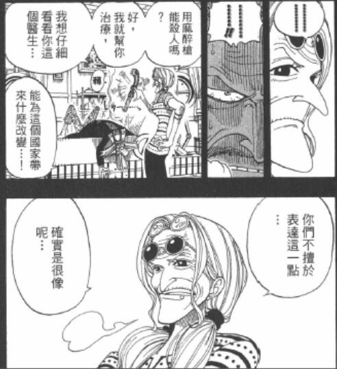 5.2 好意.jpg
