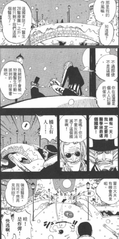 5.1 战友.jpg