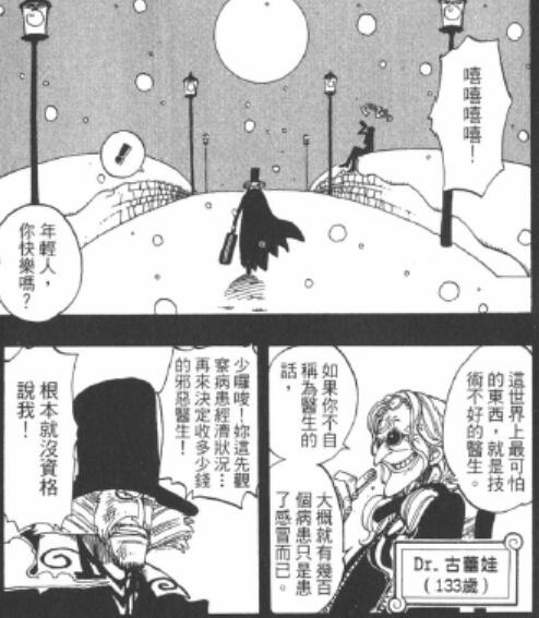 5.6 年长.jpg