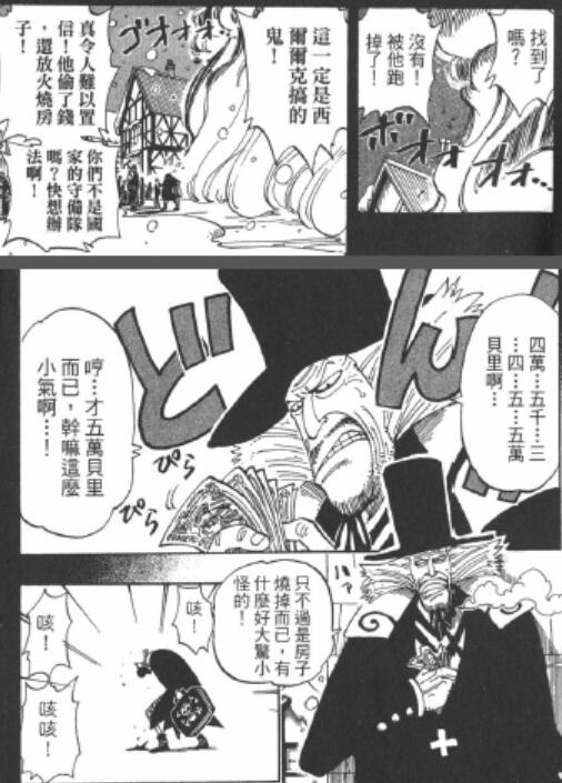 5.5 小偷.jpg