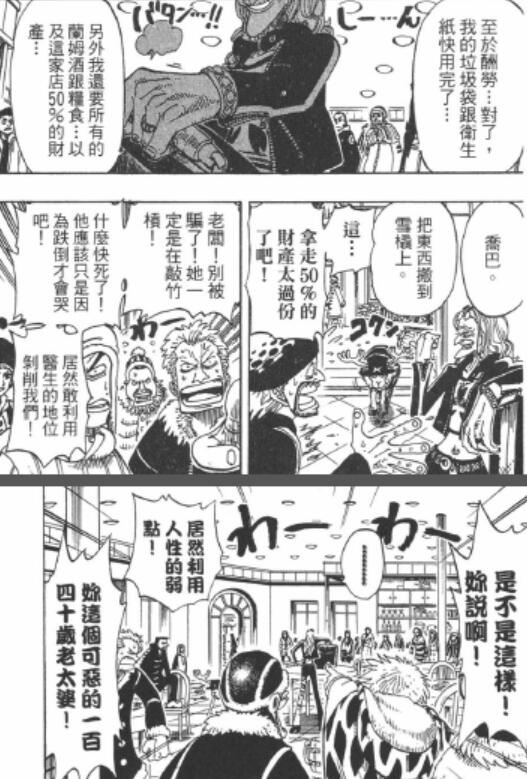 5.3 诊金.jpg