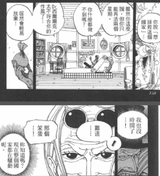 5.8 时间.jpg