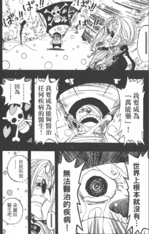 5.10 振作.jpg