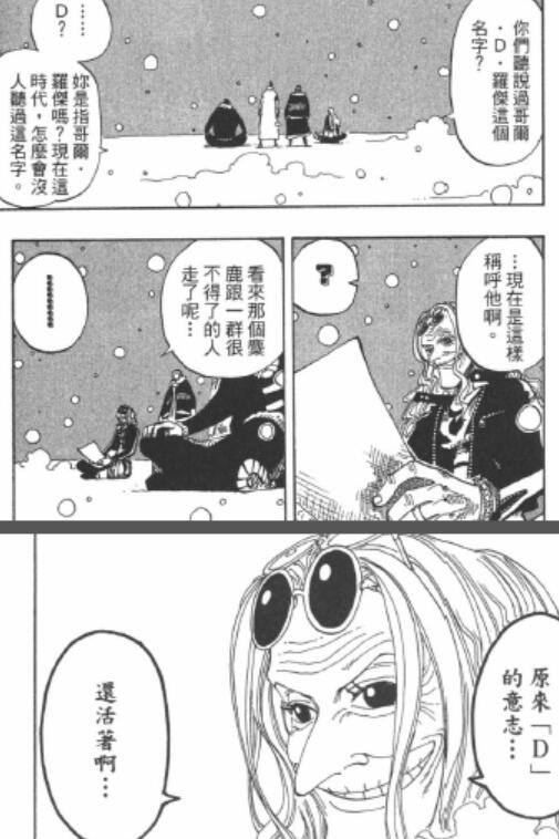 5.13 不得了.jpg