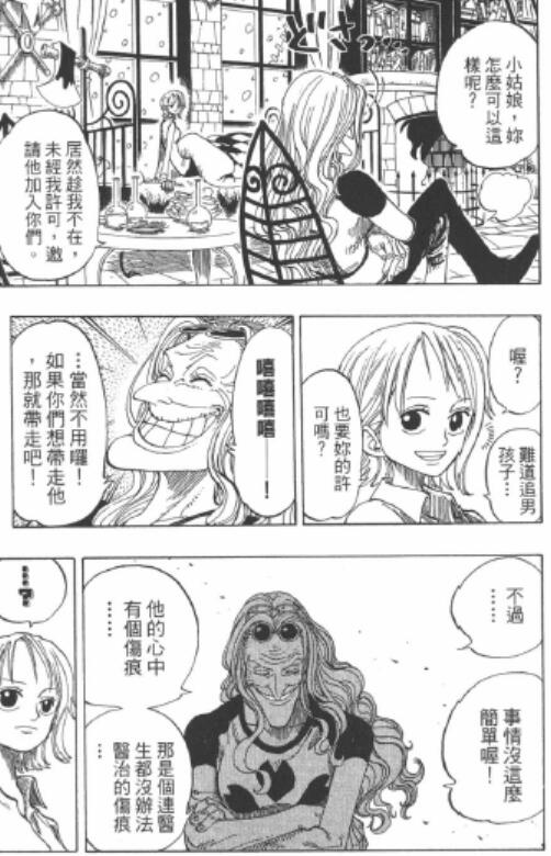 5.11 带走.jpg