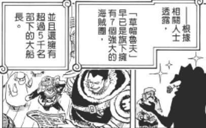 5. 16 报纸2.jpg