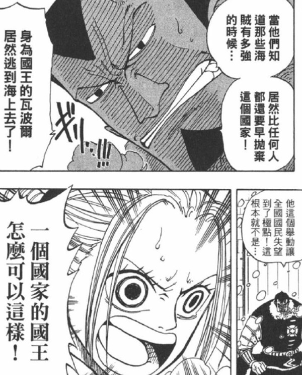 1.5 逃跑.jpg