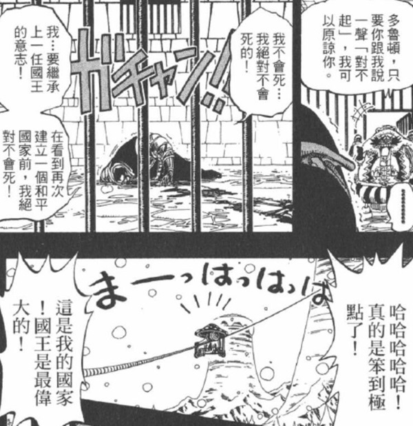 1.3 反抗.jpg