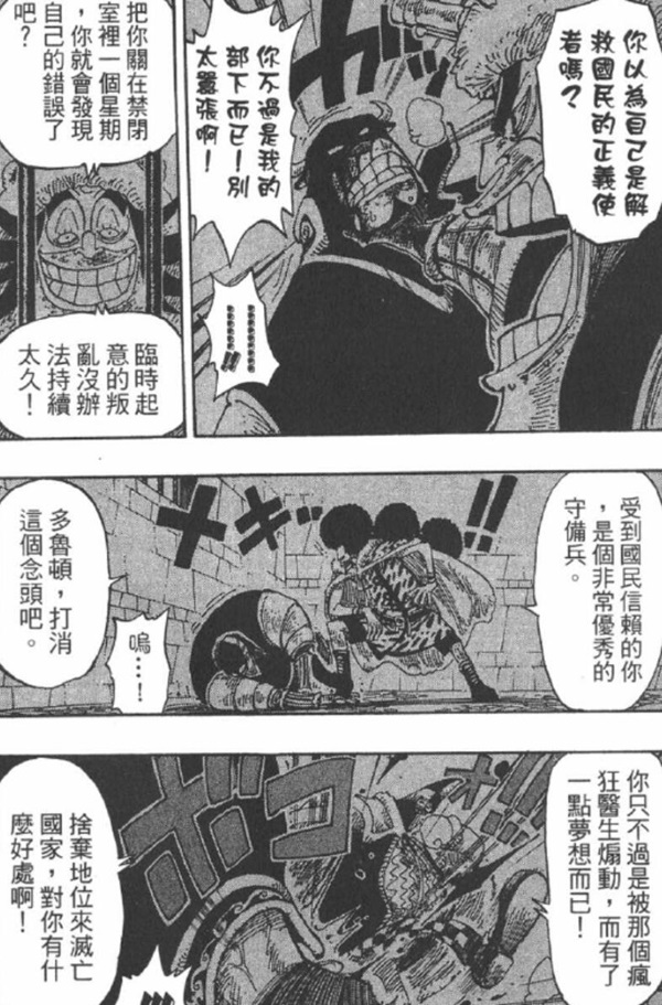 1.6 暴力.jpg