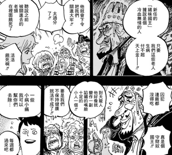 1.11 贫穷.jpg