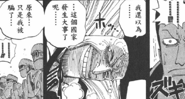 2.1 被骗.jpg