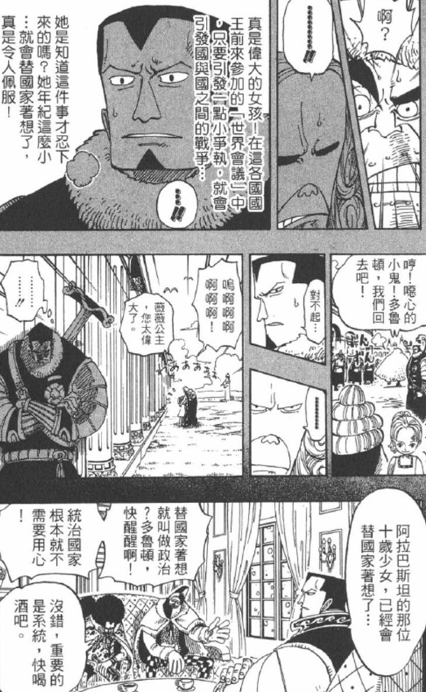 2.2 动摇.jpg