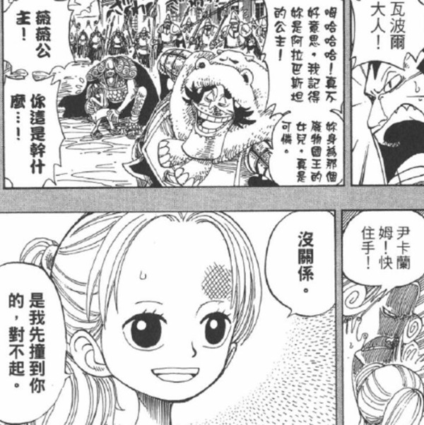 2.4 报复.jpg