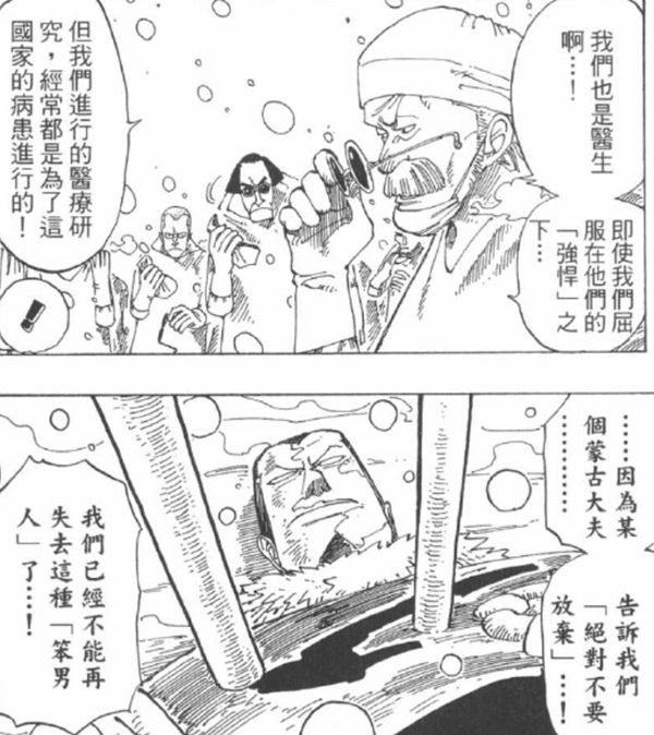 2.6 感染.jpg