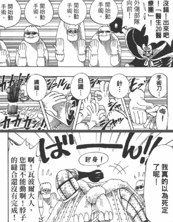 2.7 手术.jpg