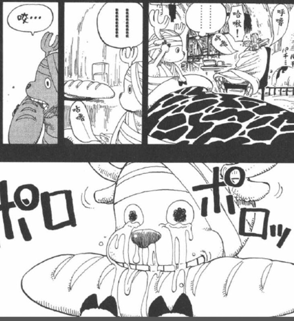 6.2 温暖.jpg