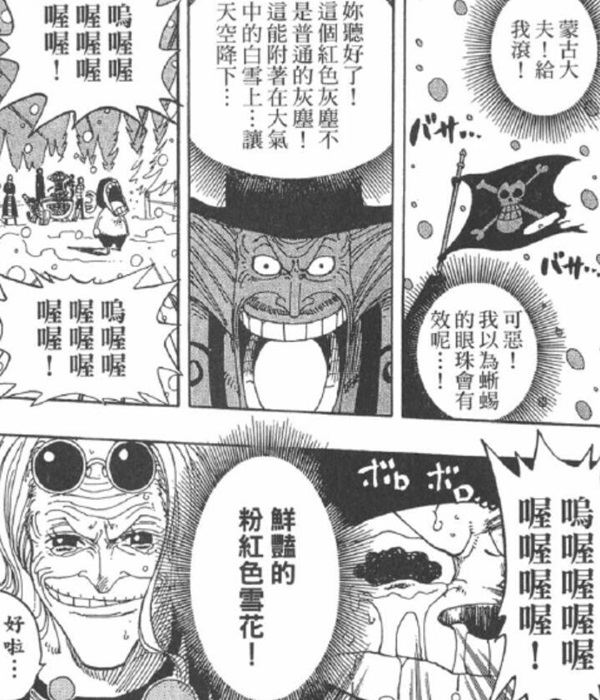6.4 樱花.jpg