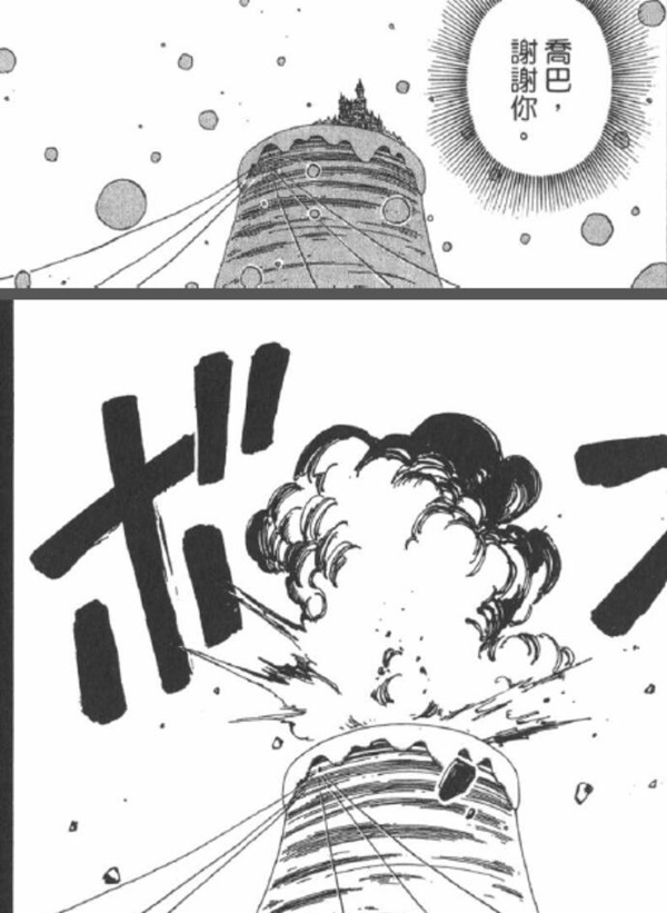 6.3 爆炸.jpg
