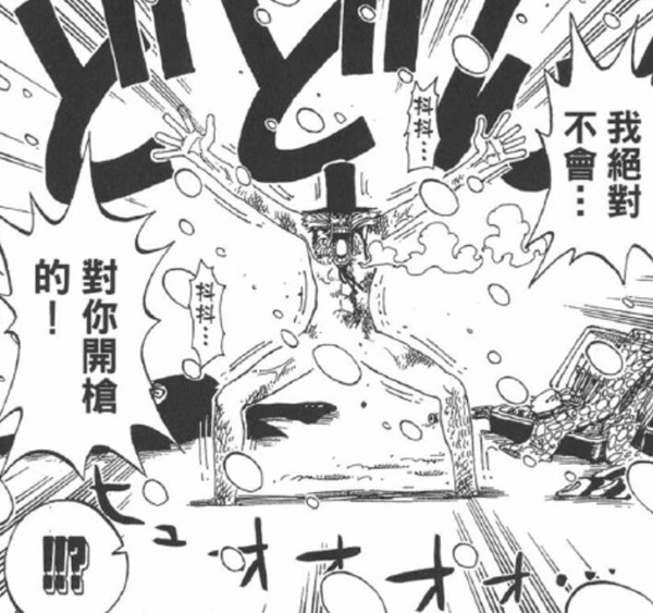 6.12 脱光.jpg