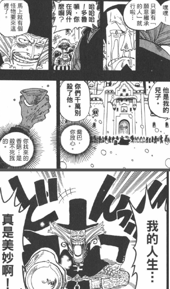 6.13 美妙.jpg