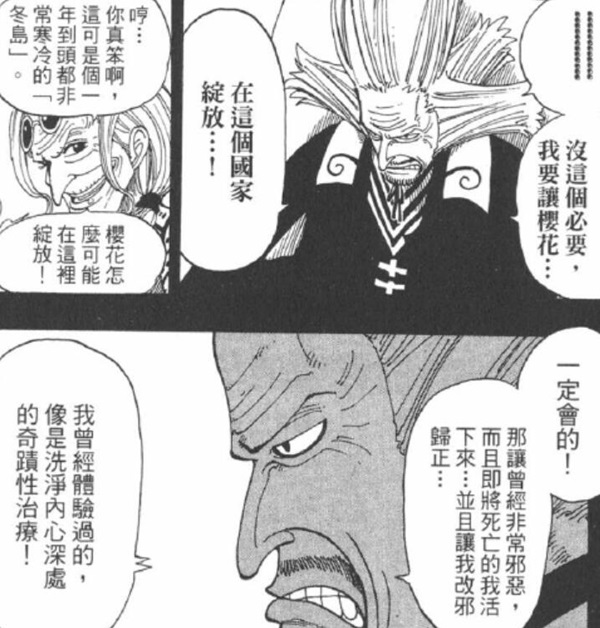 3.5 奇迹.jpg