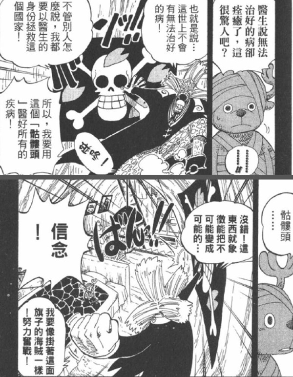 3.7 海贼.jpg