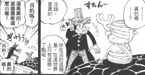 3.8 小小.jpg